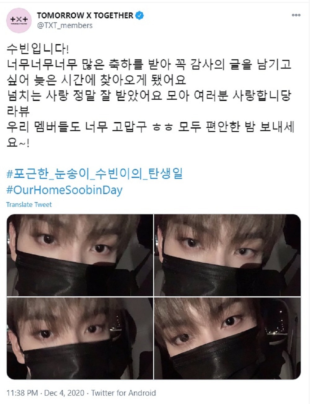 
foto :  twitter.com/TXT_members