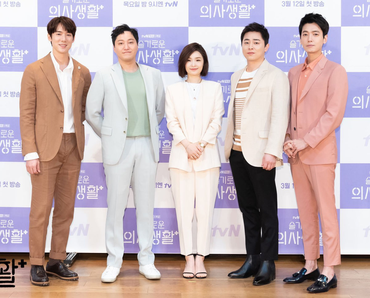 foto : Press Conference Photos (hancinema)