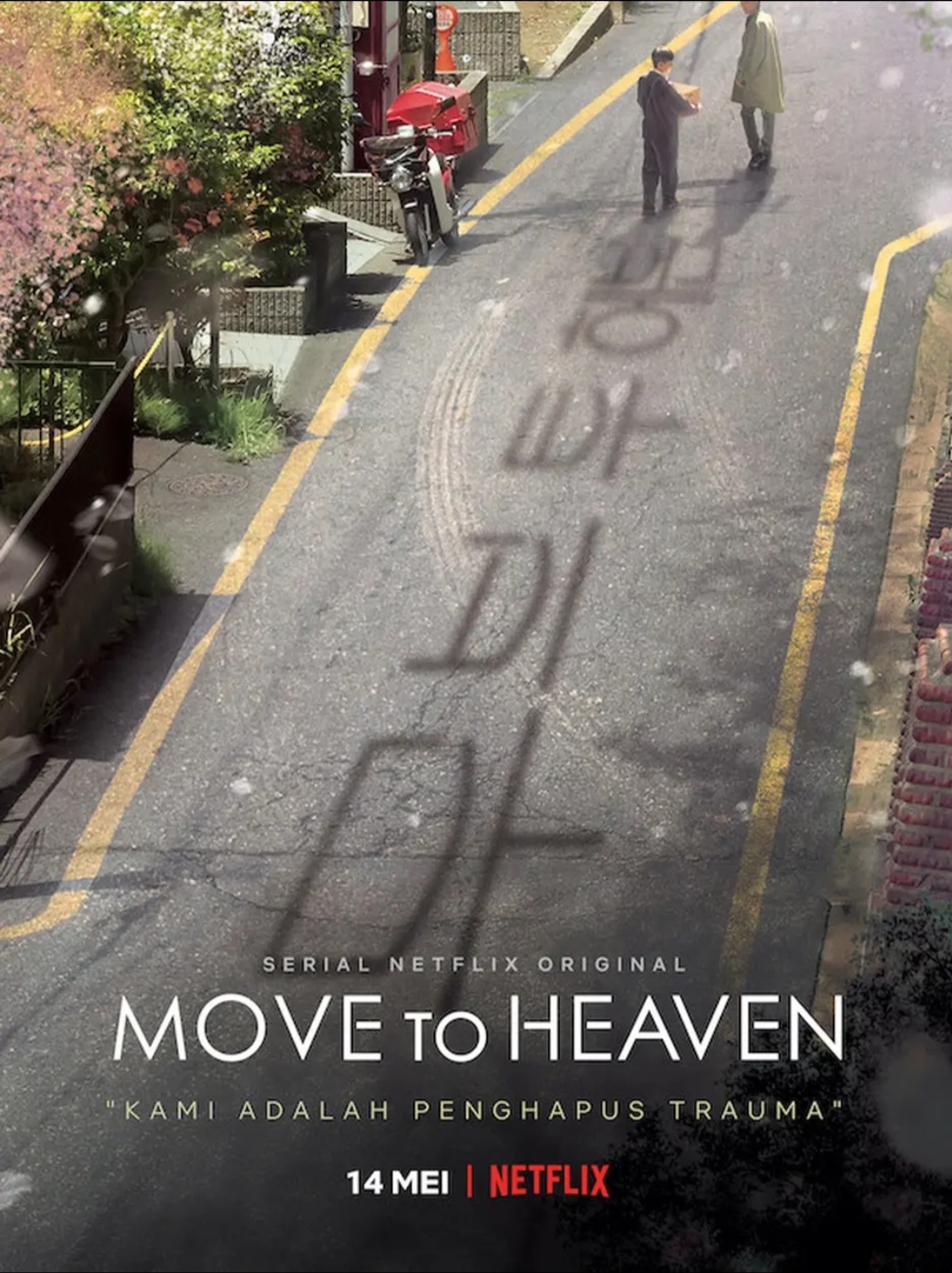 Sinopsis Drama Korea Move To Heaven, Episode 1 dan 2