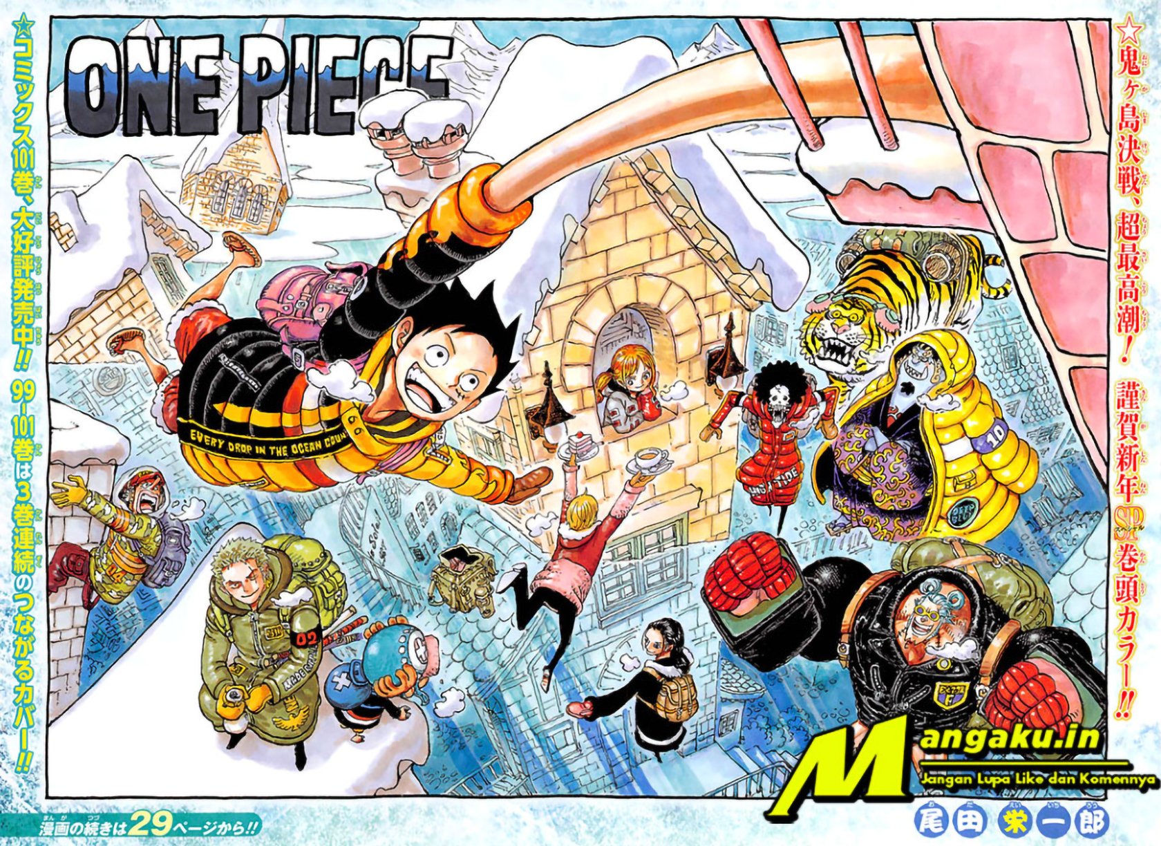 Spoiler Manga Komik One Piece Chapter 1037: Zoro dan Sanji Bergabung Tumbangkan Big Mom
(ilustrasi:komiku)