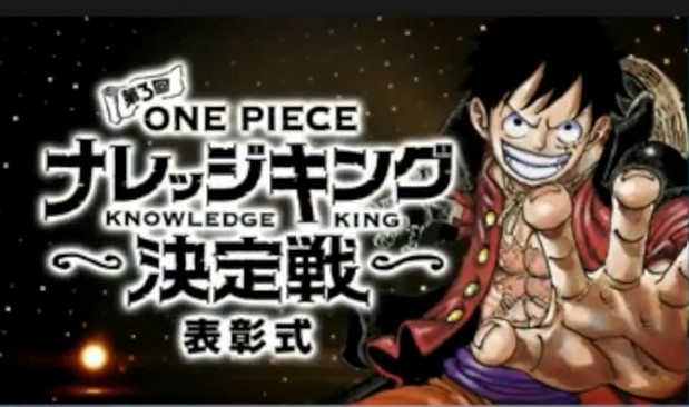 Ilustrasi: Terungkap di One Piece Jump Fest 2022! Sinopsis One Piece Film &quot;RED&quot; Ada Fakta dan Penjelasan Eiichiro Oda Tentang Hal Penting ini?