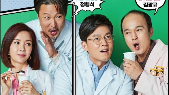 Drama Korea Dr. Park’s Clinic (foto: Hancinema)