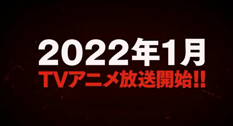 Daftar Anime yang akan Tayang Januari 2022 Lengkap dengan Sinopsisnya
(ilustrasi)Daftar Anime yang akan Tayang Januari 2022 Lengkap dengan Sinopsisnya
(ilustrasi)