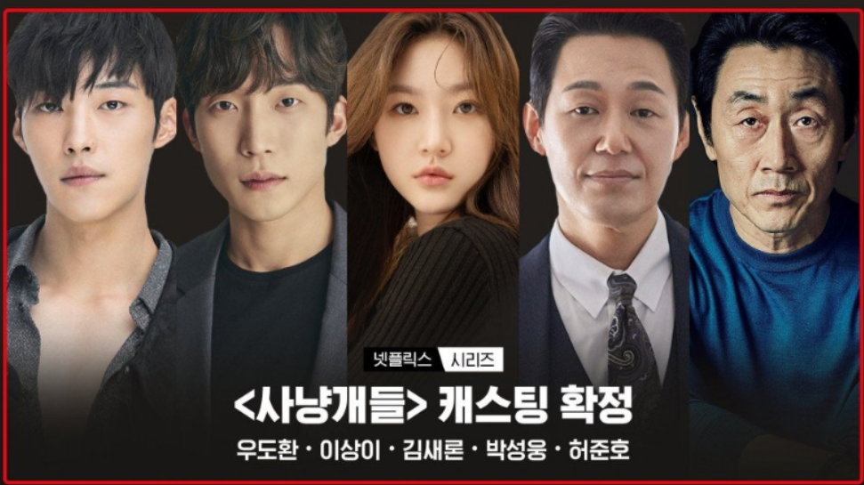Skandal mabuk Kim Sae Ron membuat Drama Hunting Dogs yang di bintanginya terancam shooting ulang (foto: Netflix)