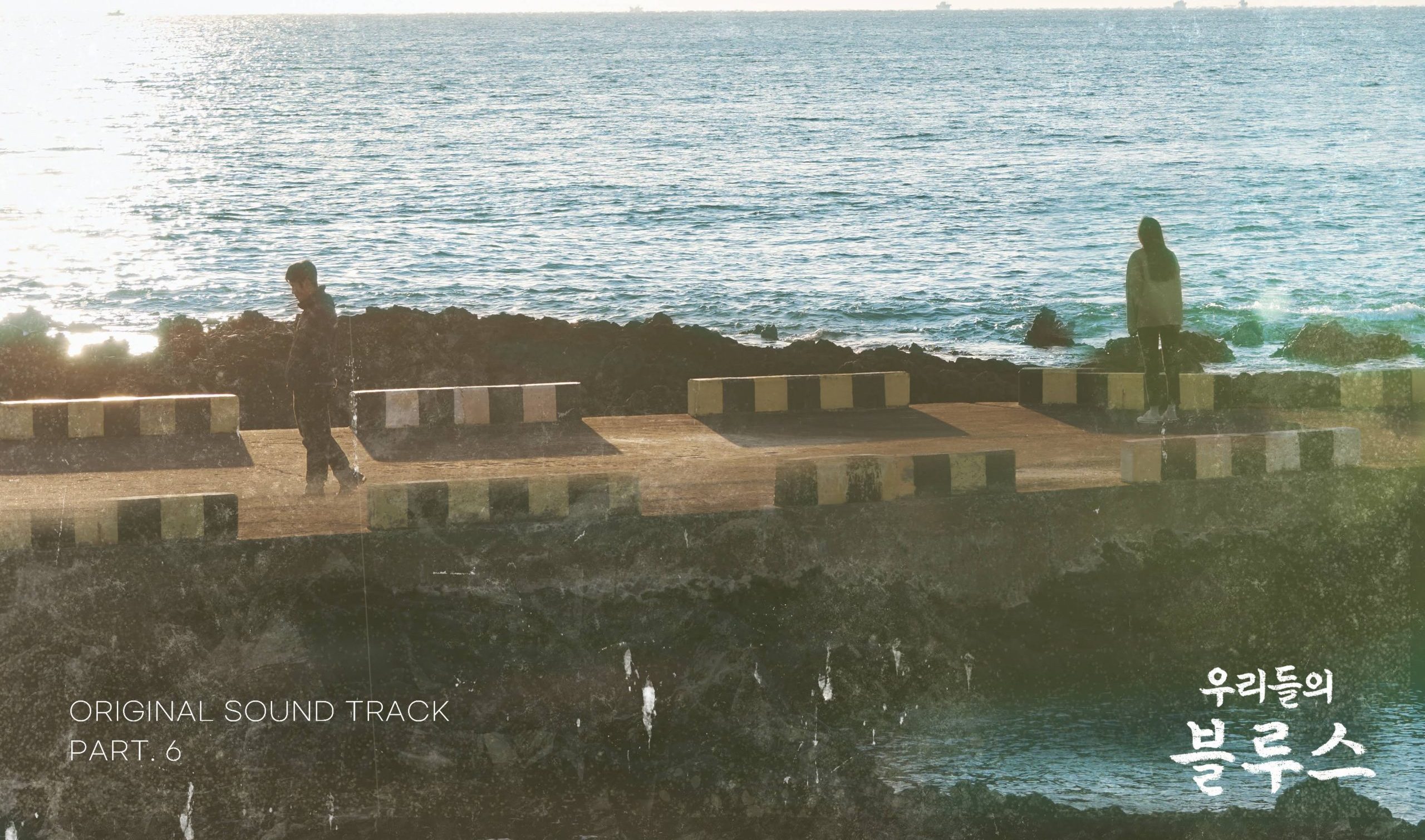 TAEYEON merilis single berjudul By My Side sebagai Ost Drama My Liberation Notes (foto: Netflix)