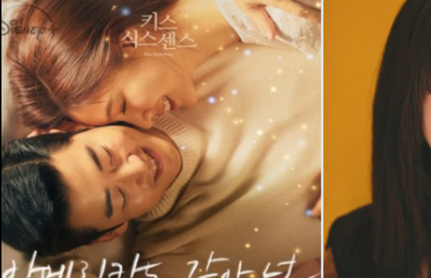 Poster Drama Korea Kiss Sixth Sense yang tayang setiap hari Rabu dan Kamis (foto: Disney )