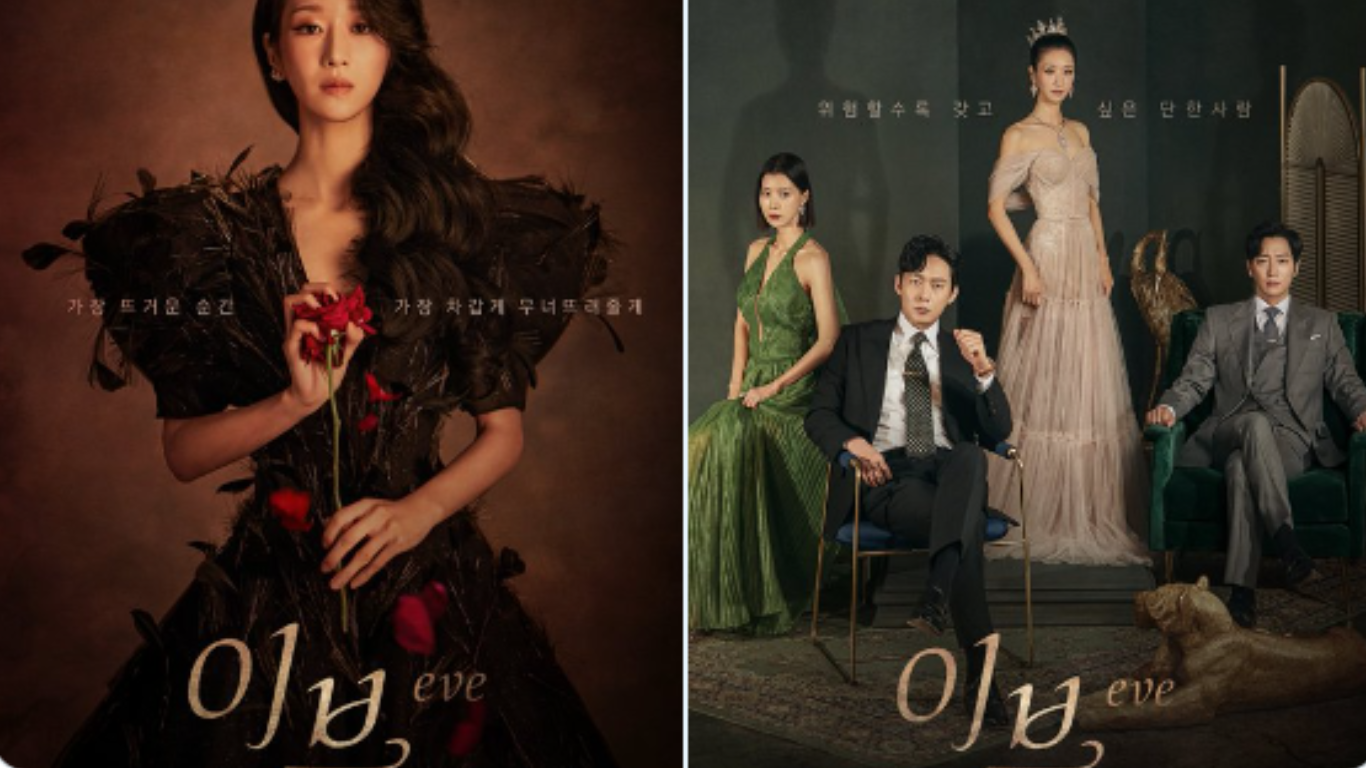Poster Drama Korea EVE (foto: VIU)
