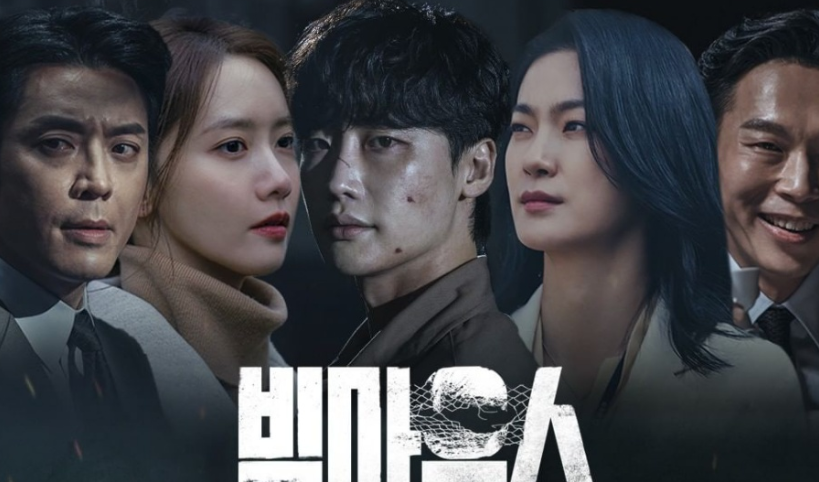 Poster Drama Korea Big Mouth yang tayang perdana 29 Juli 2022 (foto: MBC)
