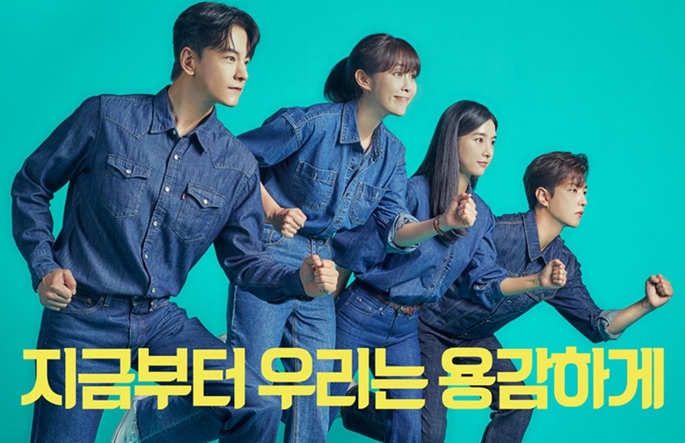 Poster Drama Korea Three Bold Siblings (foto: Asianwiki)