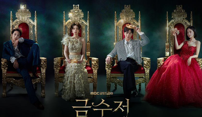 Poster Drama Korea the golden spoon (foto: MBC)Poster Drama Korea the golden spoon (foto: MBC)
