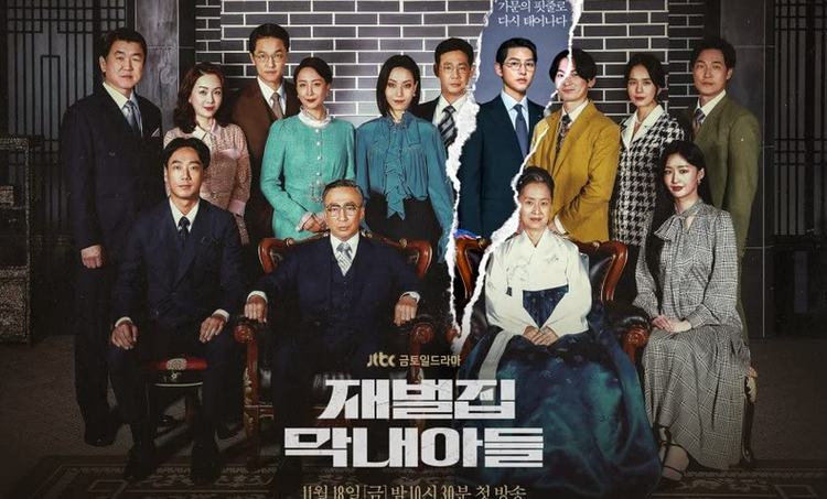 Link nonton Reborn Rich. (Foto: IMDB)Drama Korea Reborn Rich. (Foto: IMDB)