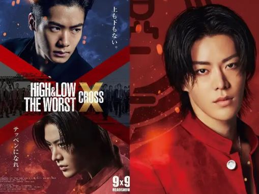 Link Download Terbaru Nonton Film High and Low The Worst X Cross Kualitas HD