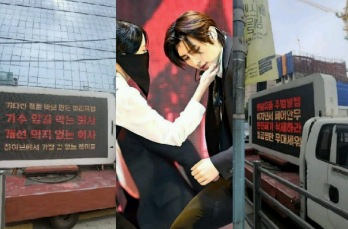 Penggemar ENHYPEN Korea Kirim Truk Protes Untuk Menyerukan Penghapusan Koreografi Dengan Penari Wanita Di “Bite Me” (Foto : Klikkoran.com)