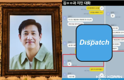Kolase Foto Lee Sun Kyun dan Dispatch (foto: Kpop Chart)
