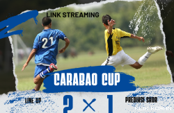 Ilustrasi Pertandingan Carabao Cup yang digelar mulai 20 Desember 2023 dini hari (foto: Canva)