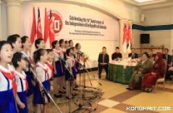 Anak-anak Korea Utara Menyanyikan Lagu Indonesia dengan Keahlian Luar Biasa! Apa Rahasia di Balik Hubungan Ajaib Sekolah Ryulgok? (Foto : Dok. Istimewa)