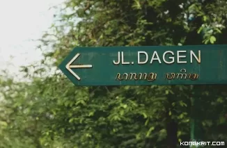 Nggak Nyangka! Jalan Dagen Punya Akomodasi Keren yang Bikin Liburanmu di Jogja Makin Seru. (Foto : Dok.Istimewa)