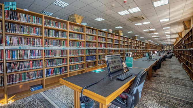Perpustakaan Nabawi di Madinah, Al-Munawwarah