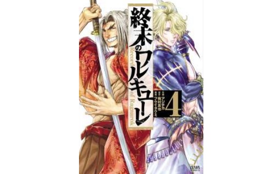 Baca Manga Shuumatsu no Valkyrie