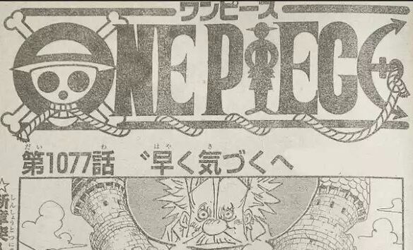Raw Scan Komik One Piece Chapter 1077 Bahasa Jepang