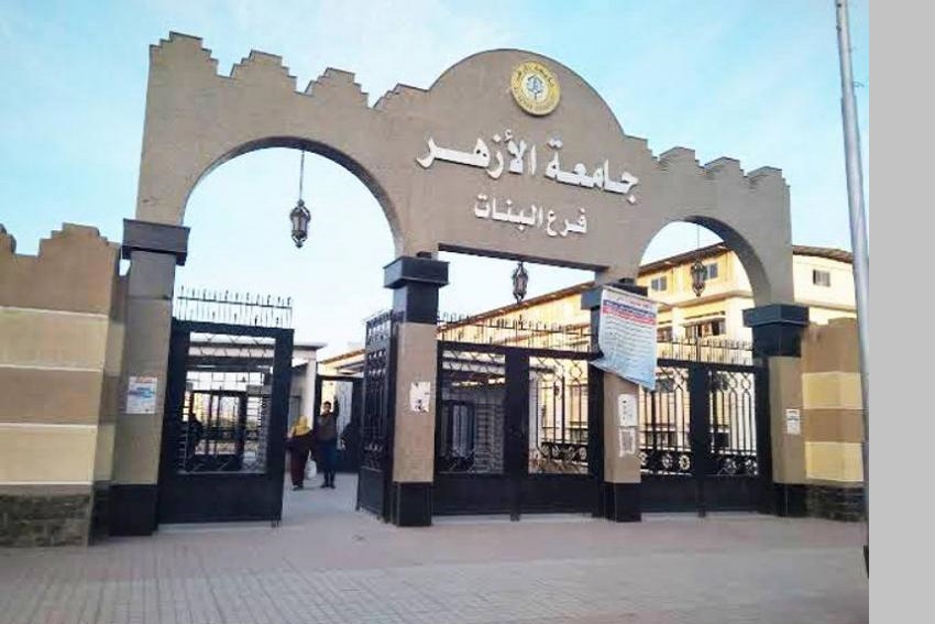 Foto Kemenag Buka Pendaftaran Kuliah di Al Azhar Mesir