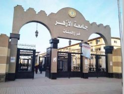 Foto Kemenag Buka Pendaftaran Kuliah di Al Azhar Mesir